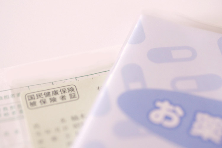 健康保険証、お薬手帳のイメージ画像